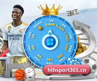 华体会体育sport365 APP 深度功能